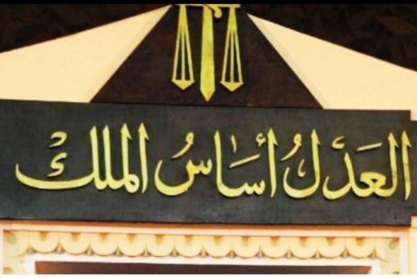 مصر: تقنين نهب أموال 